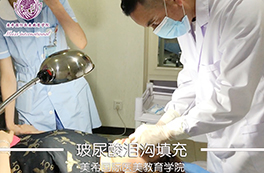 玻尿酸实操教学