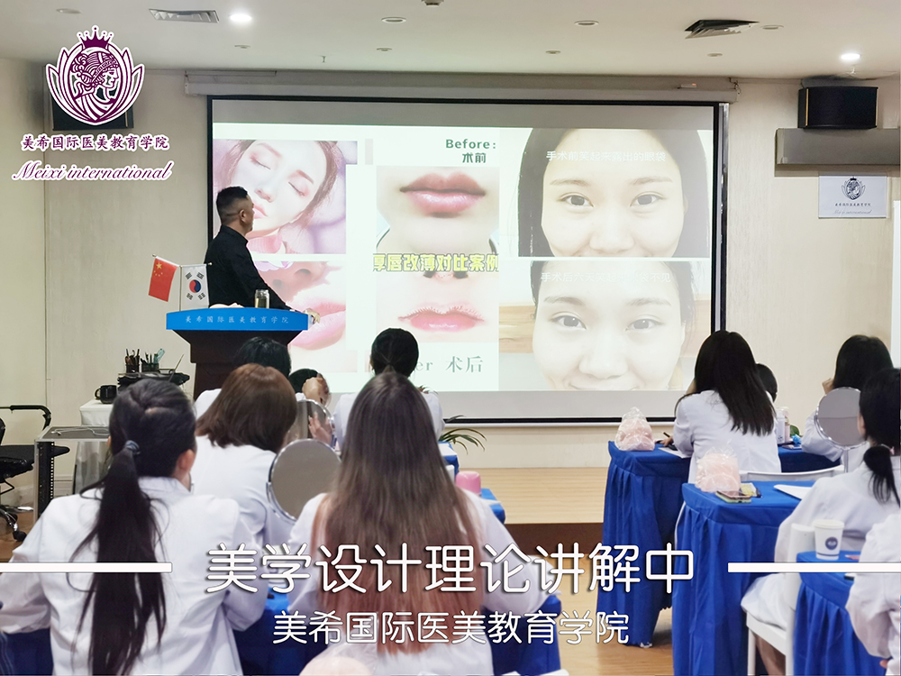 美学设计理论教学