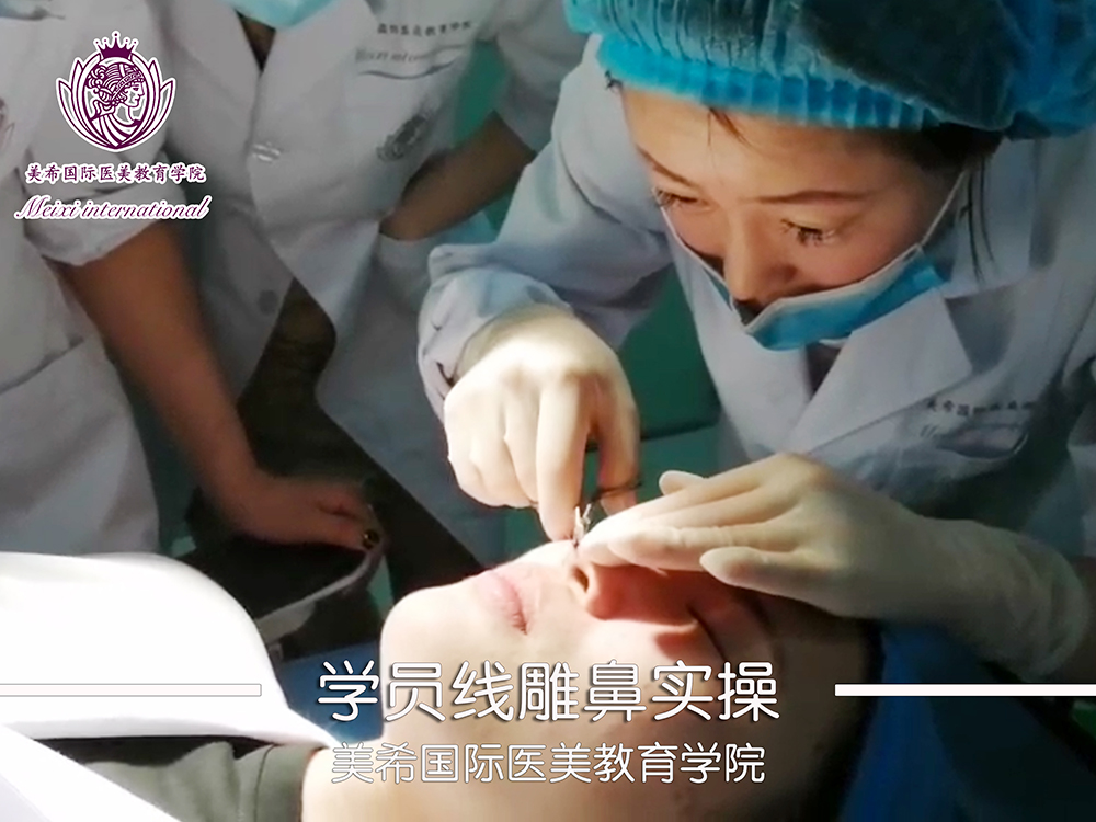 线雕隆鼻实操教学