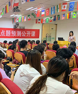 环球雅思点题预测公开课 环球雅思点题预测公开课