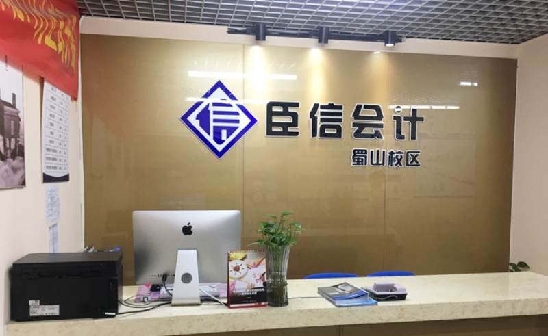 蜀山校区 蜀山校区