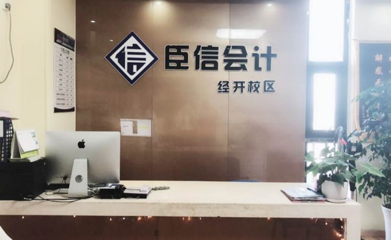 经开校区 经开校区