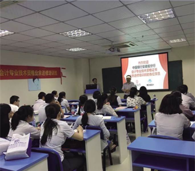 上课现场 上课现场