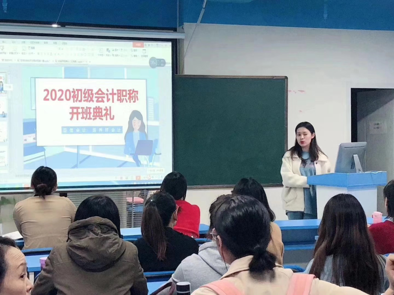 开班典礼 开班典礼