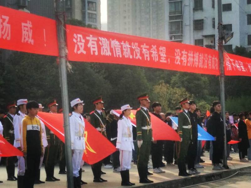 运动会闭幕式 运动会闭幕式