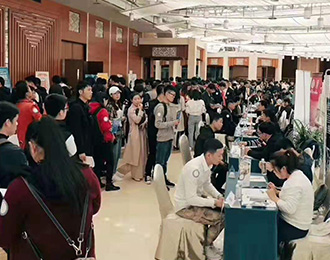 企业双选会