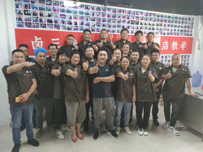 卤三味店学员合影