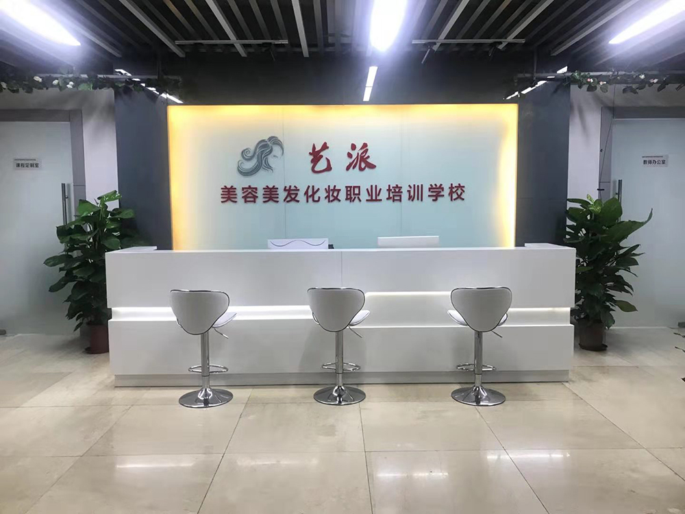 前台环境