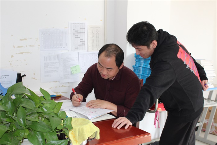 课后辅导 课后辅导