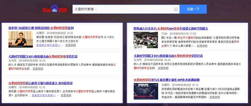 6个月破320亿, 火星学员助力国产电影