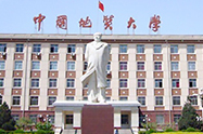 中国地质大学