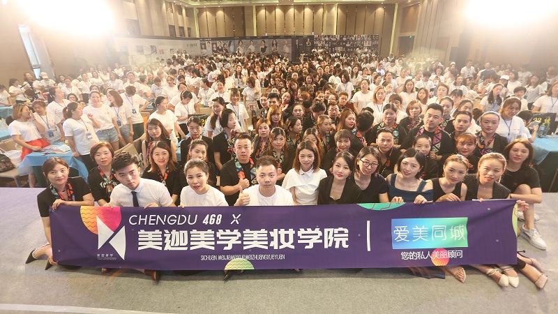 成都600人会议主办及授课 成都600人会议主办及授课