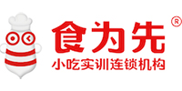 南京食为先小吃实训机构