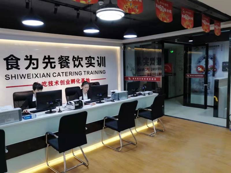 前台咨询环境 前台咨询环境