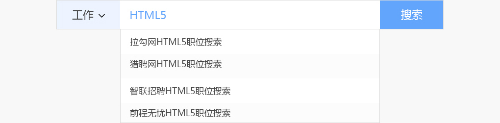 工作职位 工作职位