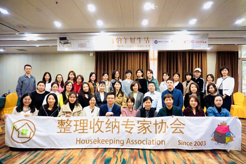 师生风采 师生风采