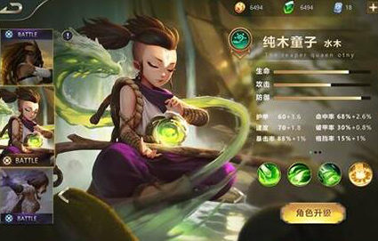 合肥游戏UI设计培训班 合肥游戏UI设计培训班