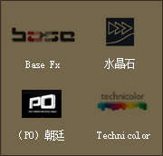 国内优秀影视特效公司后期制作部门