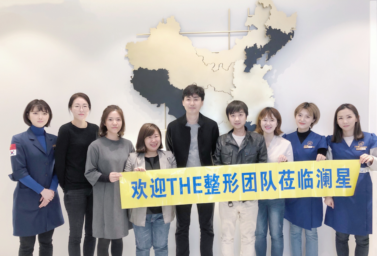 合肥澜星国际皮肤管理培训学校