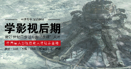 武汉零基础影视后期培训班