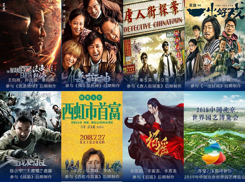 就职名企，参与大型商业项目后期制作