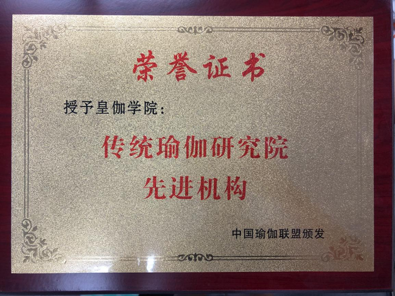 学校荣誉 学校荣誉