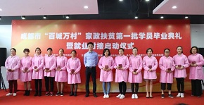 毕业典礼 毕业典礼