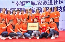 学员风采 学员风采