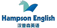 南京汉普森英语培训学校
