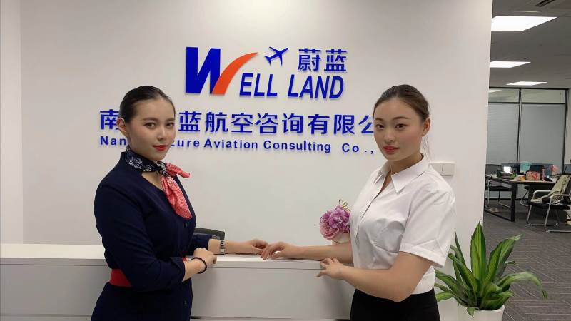 南京蔚蓝空培培训机构