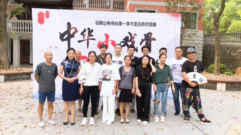 大型古装栏目剧实践 大型古装栏目剧实践