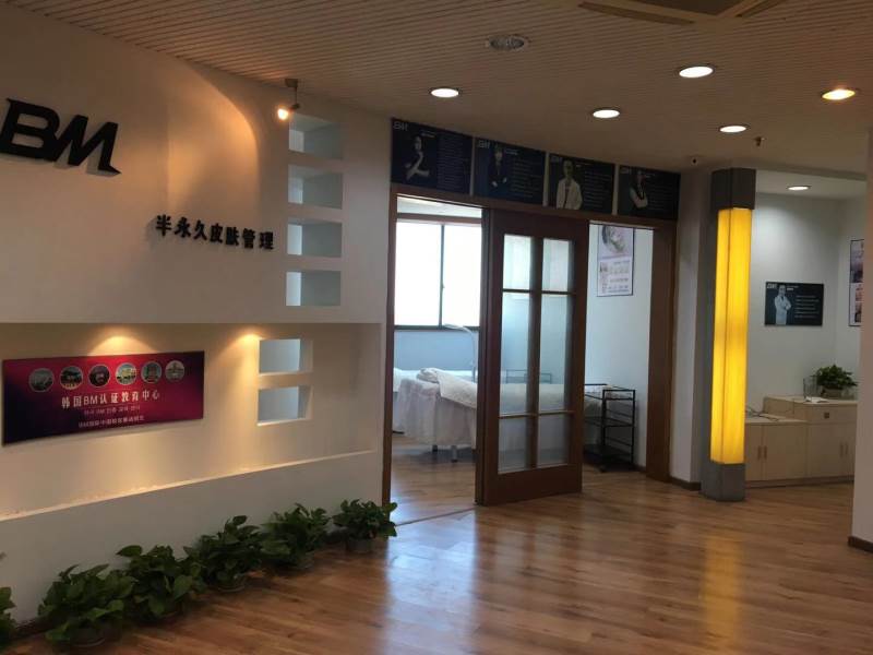 南京BM美妆培训学院 南京BM美妆培训学院