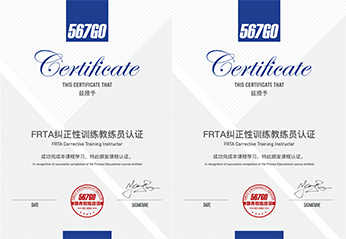 FRTA纠正性训练教练员认证