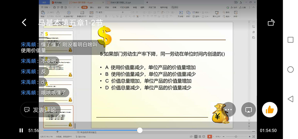 专业课一对一线上教学一