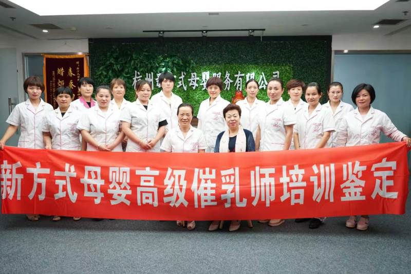 催乳师大合照 催乳师大合照