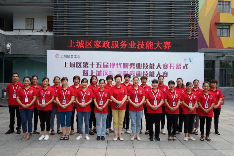 职业技能大赛1 职业技能大赛1