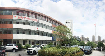 南京中保职业培训学校