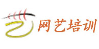 杭州网艺服装培训中心