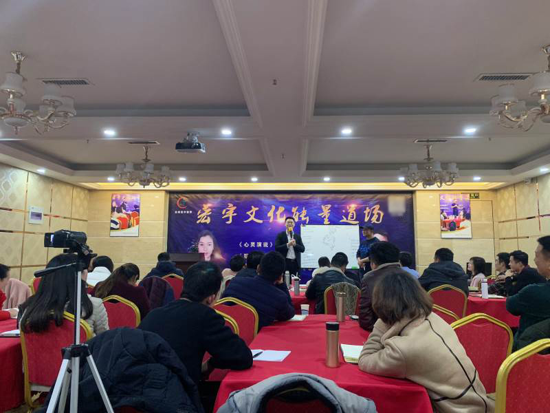 上课现场 上课现场