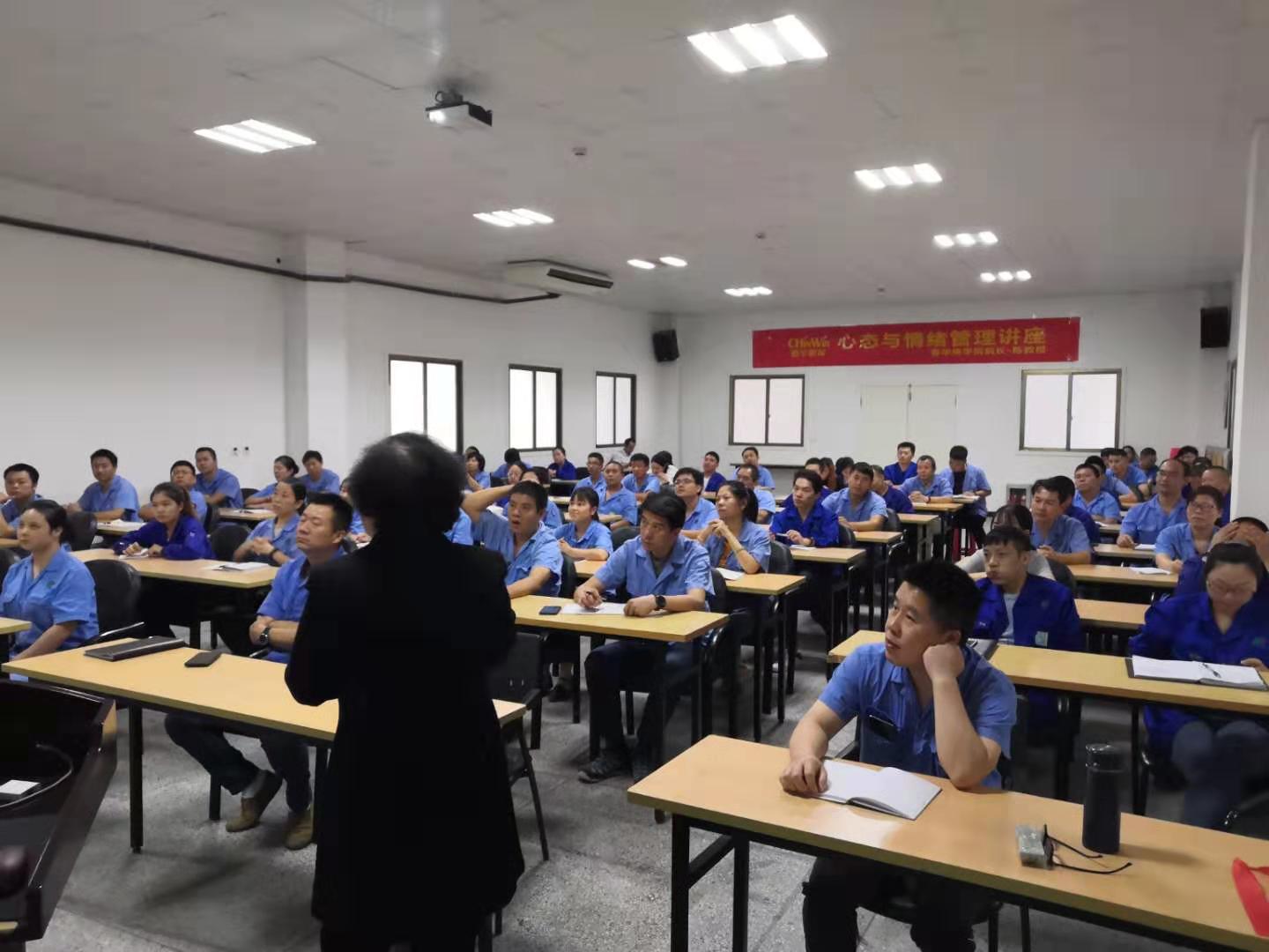 企业内训 企业内训