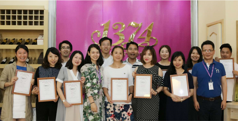 南京1374乐朗葡萄酒培训学校