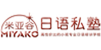 杭州米亚谷日语教育