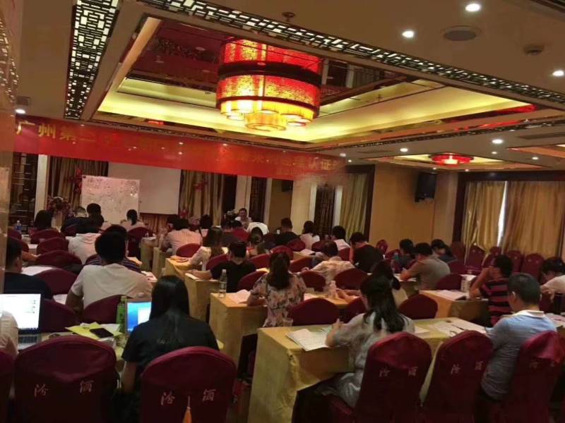 学习现场 学习现场