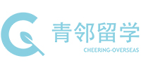 南京青邻留学教育