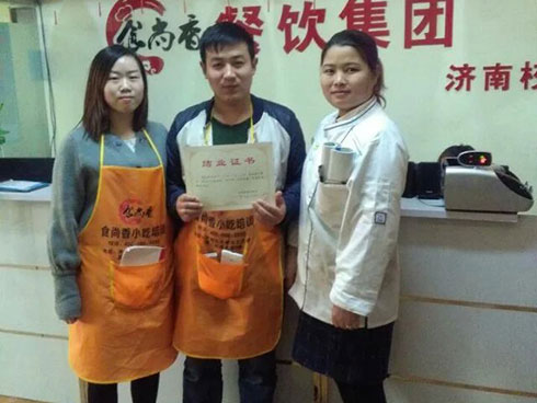 创业学员毕业合影