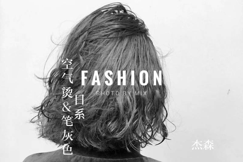 学生美发作品 学生美发作品