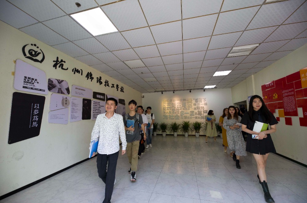 學(xué)校環(huán)境