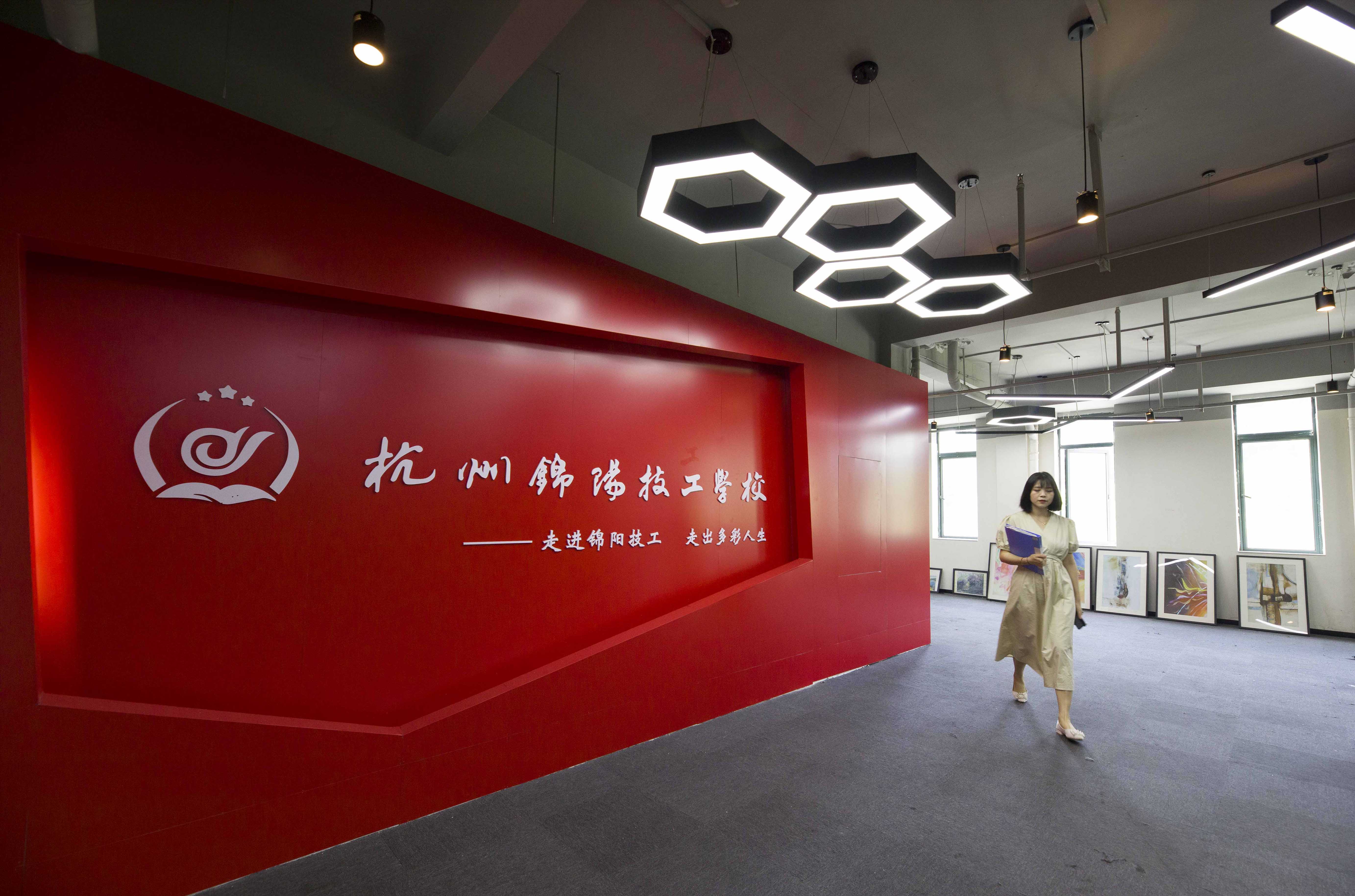 學(xué)校環(huán)境