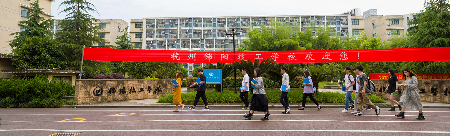 學(xué)校環(huán)境