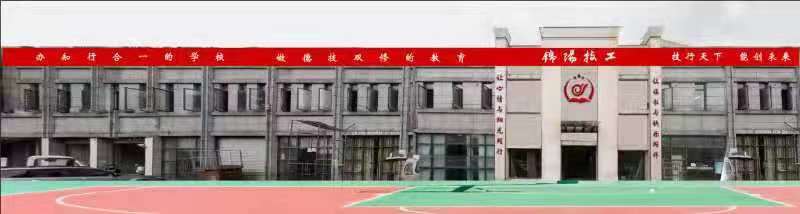 學(xué)校環(huán)境